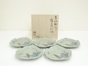 作家物　青磁銅彩葡萄絵皿5客（共箱）